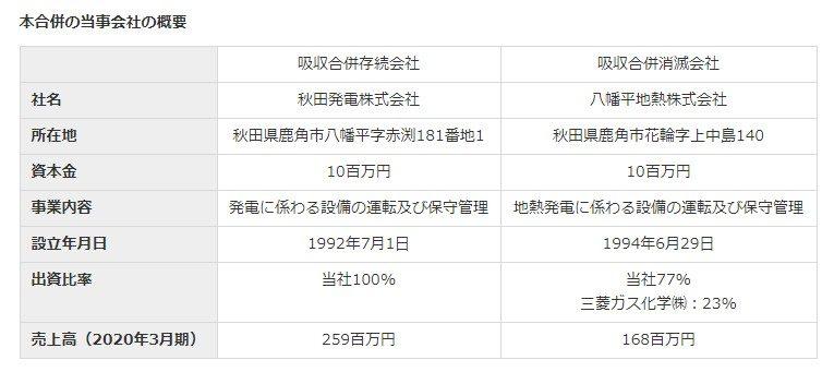 news-4034-6a813eeb7f308.jpg