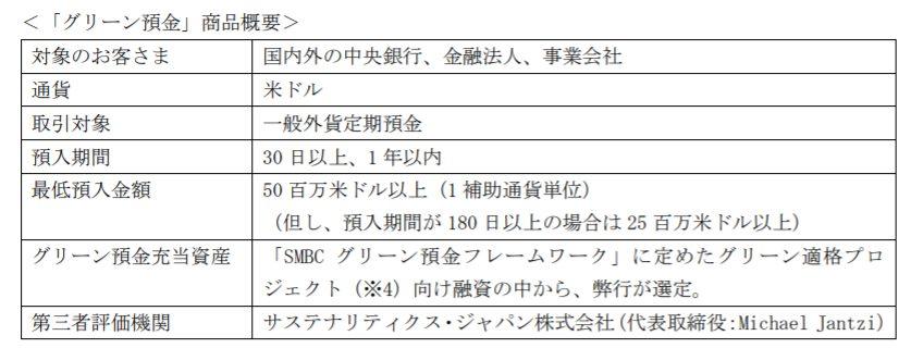 news-5207-6a81408296c94.jpg
