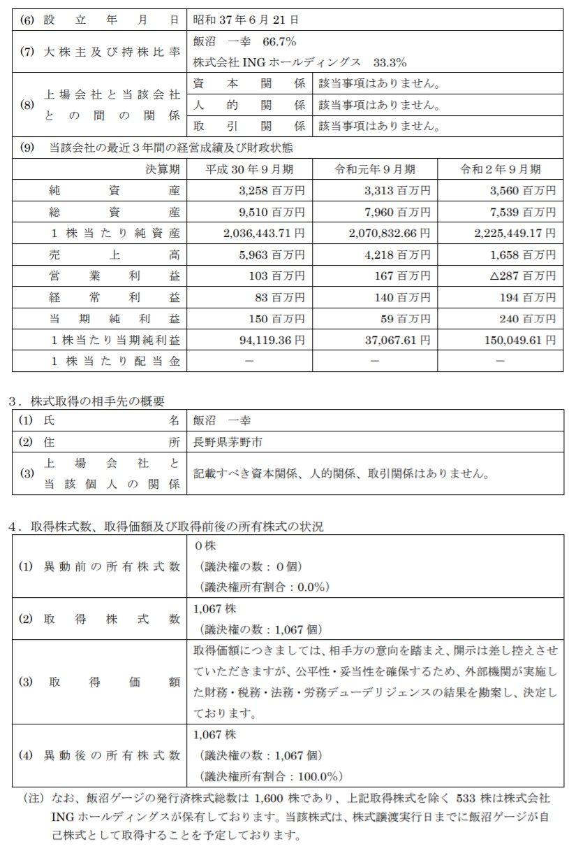 news-5296-6a81409ff0b82.jpg