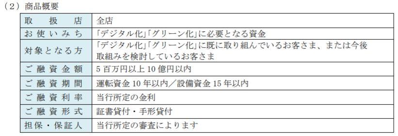 news-5316-6a8140ab49ddc.jpg