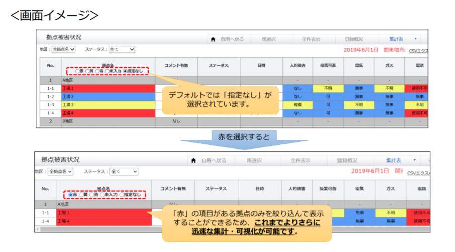 news-5363-6a8140bdb4bf7.jpg