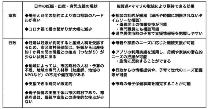 news-5910-6a81419171f19.jpg
