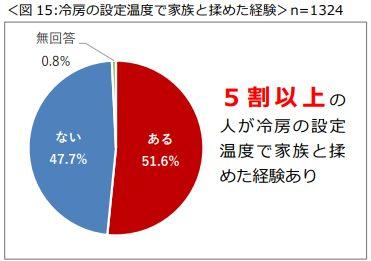 news-6012-6a8141e4cc223.jpg