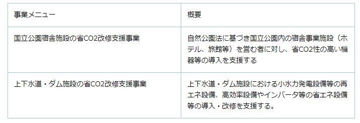 news-6311-6a8142f2afd32.jpg