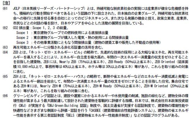 news-6385-6a81431f0dbe0.jpg
