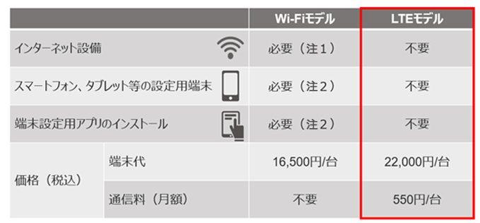 news-6589-6a8143c9abb92.jpg