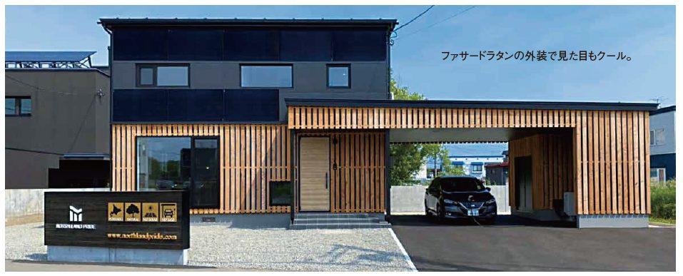news-7324-6a8145cdbe4c6.jpg