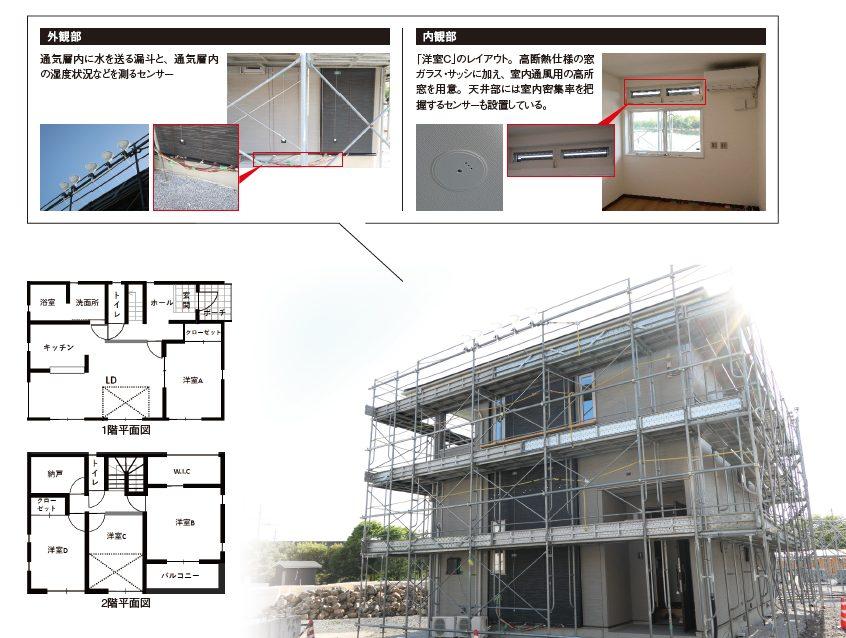 news-7400-6a8145ff29ae1.jpg