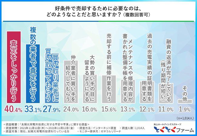 news-7491-6a81463068c54.jpg