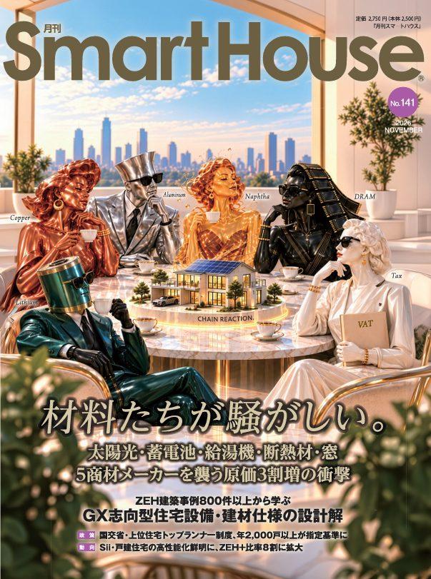 news-7880-6ad77d98c1ce2.jpg