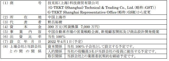 news-7962-6a81475b9d846.jpg