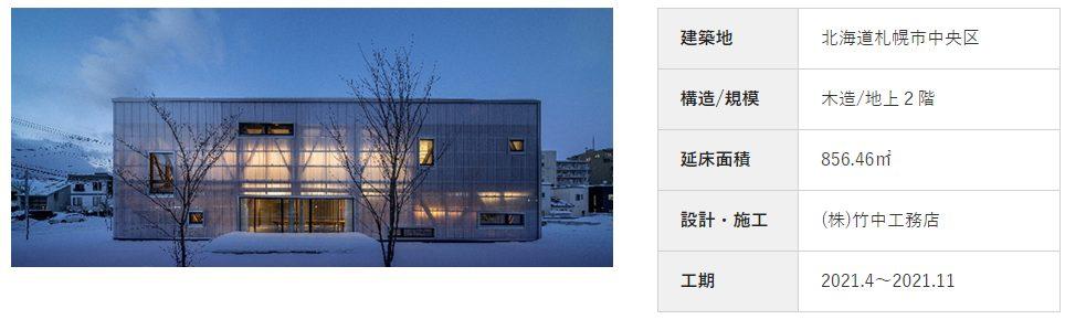 news-7980-6a814768dd9fb.jpg