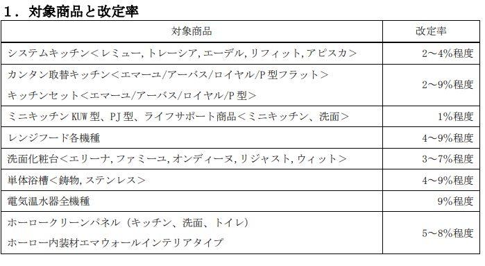 news-8288-6a8147971c786.jpg